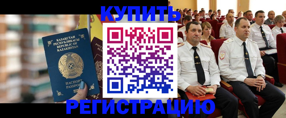 найти адрес прописки в Микуни