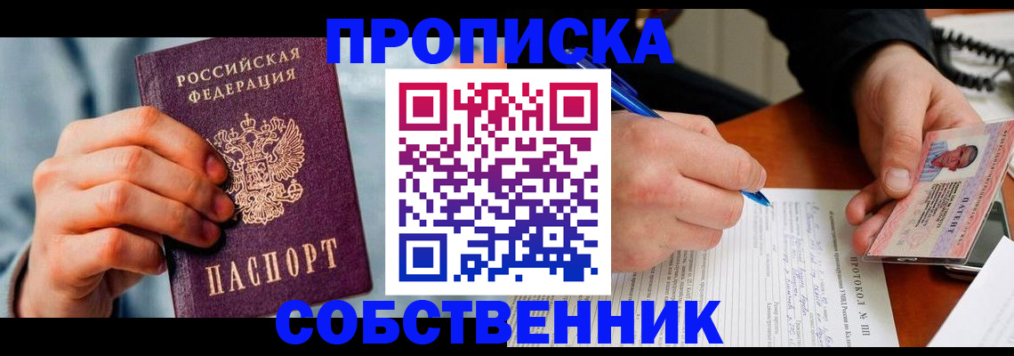 найти адрес прописки в Микуни